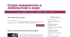 Desktop Screenshot of domxata.ru
