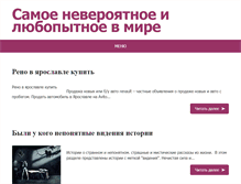 Tablet Screenshot of domxata.ru